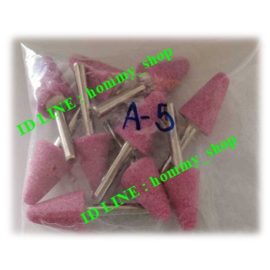 หินเจียรนัย(ลูกโอเล่)แกน6mm*Mounted pointgrinding*/สินค้าขายแยกชิ้น