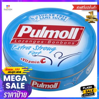 พูลมอลลูกอมรสเมนทอล 45กรัม Poolmal Menthol Candy 45g.