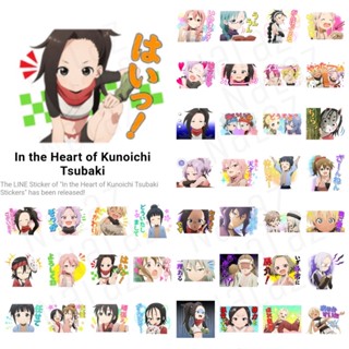 ใหม่‼️ สติกเกอร์ไลน์ คูโนอิจิ สึบากิ Kunoichi Tsubaki no Mune no Uchi ภายในใจของนินจาหญิงสึบากิ In the Heart of Kunoichi