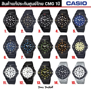 CASIO ผู้ชาย รุ่น MRW-200H ทุกรุ่น!! ของแท้ประกัน CMG 1ปี