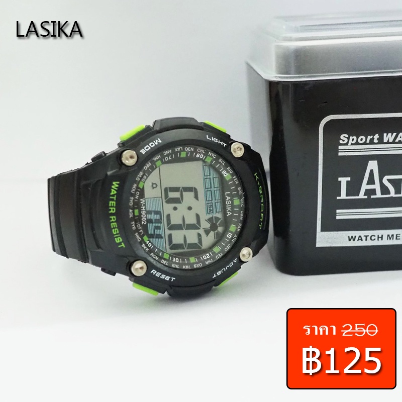 Lasika นาฬิกาสปอร์ตดืจิตอล รุ่น W-H9002