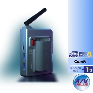 CamFi 3 Remote Camera Controller **ผ่อน 0%**