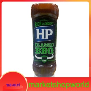 BBQ Sauce Woodsmoke Flavour HP 465 G.