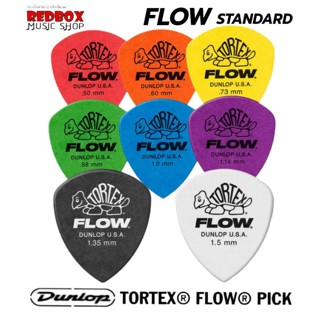 ปิ๊กกีตาร์ Jim Dunlop TORTEX® FLOW STANDARD PICK [แท้ U.S.A.100%] ลื่นไหล มุมกว้าง ปลายแหลม