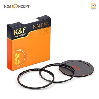 K&amp;f CONCEPT NANO-X-1/8 ฟิลเตอร์กระจายแสง โฟกัสนุ่ม พร้อมฟิล์มกันฝุ่น FMC สีเขียว กันน้ํา สําหรับเลนส์กล้อง เส้นผ่านศูนย์กลาง 49 มม.