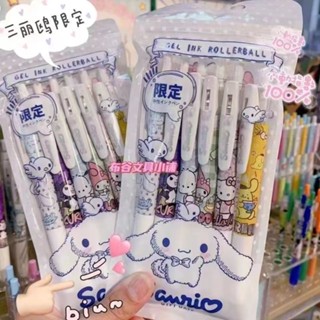 Sanrio Limited ปากกาเจล 0.5 สีดํา สําหรับนักเรียน