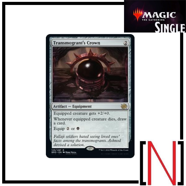[MTG][Single][BRO] Transmogrant’s Crown ระดับ Rare [ภาษาอังกฤษ] ราคา ถูกที่สุด ดีลบีเคเค