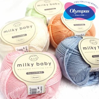 Olympus Milky Baby ไหมพรมสำหรับเด็ก นุ่มมากๆค่ะ ขนาด 40g. Ma…