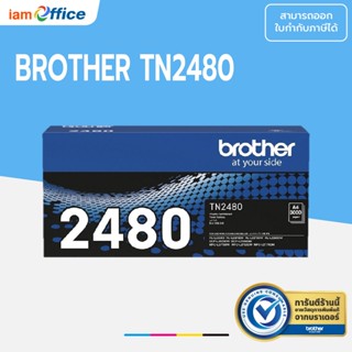 ผงหมึก Brother TN-2480 ของแท้ 100%