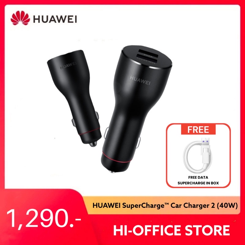 Huawei Car Charger2 (40W) SuperCharger Max 40W Shopee Thailand