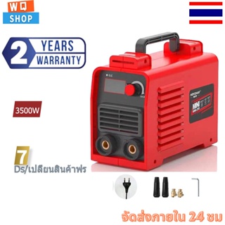 3500W ตู้เชื่อม ตู้เชื่อมไฟฟ้า เครื่องเชื่อม สำหรับอลูมิเนียมและสแตนเลส โลหะ งานเชื่อม การเชื่อมโลหะ