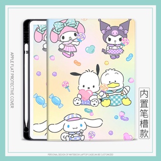 kuromi Sanrio เคสไอแพด air 1/2/3/4/5 mini 1/2/3/4/5/6 เคส มีถาดใส่ปากกา 10.2 gen 7/8/9 case10.9 gen 10 pro 11 2022 cover