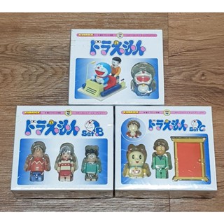 Medicom Kubrick Doraemon ของแท้ ครบเซ็ต Set A B C 3 กล่อง ของใหม่ ไม่เคยแกะ หายาก เมดิคอม คูบริค โดราเอมอน งานเก่า