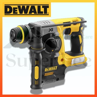 DeWALT รุ่น DCH273B สว่าน สว่านโรตารี่ สว่านโรตารี่ไฟฟ้า สว่านโรตารี่ไร้สาย สว่านโรตารี่ไฟฟ้าไร้สาย สว่านโรตารี่แบต