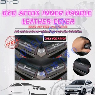 Byd ATTO 3 ฝาครอบป้องกันที่เท้าแขนด้านใน