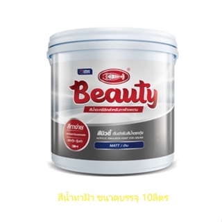 สีน้ำอะครีลิคทาฝ้า บิวตี้ (BEAUTY Acrylic Emulsion Paint for Ceiling) ถัง 10ลิตร