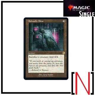 [MTG][Single][BRA] Ashnods Altar ระดับ Rare [ภาษาอังกฤษ]