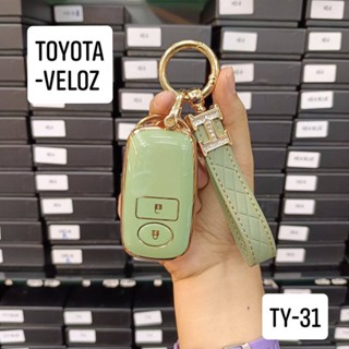 องกุญแจ TPU พร้อม พวงกุญแจ  สีเขียว NEW TOYOTA VELOZ โตโยต้า เวลอส