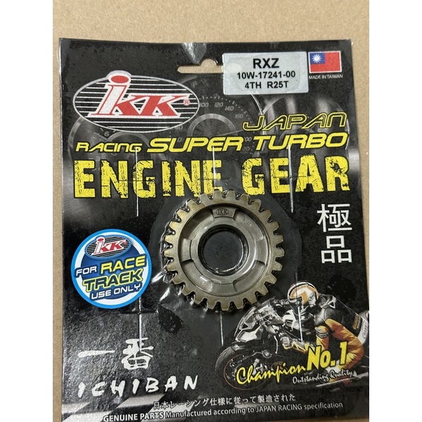 Yamaha Y125Z 125Z / RXZ IKK Racing Gear 4TH / 5TH