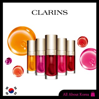 [CLARINS] Lip Comfort Oil 7ml, น้ํามันบํารุงริมฝีปาก