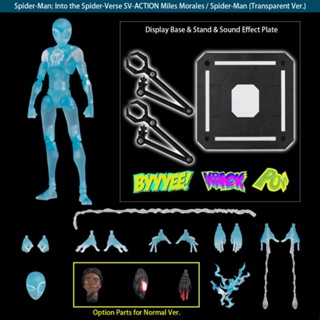 Sentinel SV-Action Series Miles Morales Spider-Man Exclusive Clear Ver