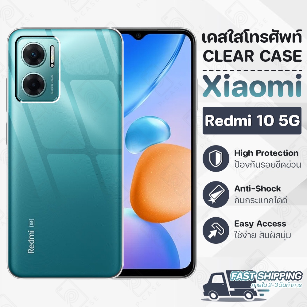 Pcase - เคส Xiaomi Redmi 10 5G เคสใส เคสมือถือ กันกระแทก - Crystal Clear Case Thin Silicone