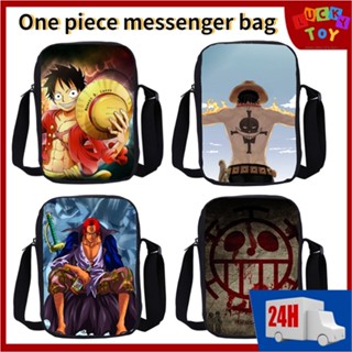 [พร้อมส่ง] กระเป๋าสะพายไหล่ ลายการ์ตูนอนิเมะ One Piece สําหรับเด็กนักเรียนผู้ชาย และเด็กผู้หญิง