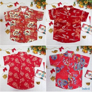 ✅สินค้าพร้อมส่ง✅ #เสื้อเชิ้ต #เสื้ิอตรุษจีน