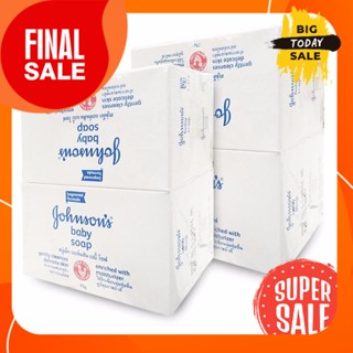 Johnsons จอห์นสัน สบู่เด็ก 75ก.x4 - 2 แพ็ค/แพ็ค 4 ก้อน( 8