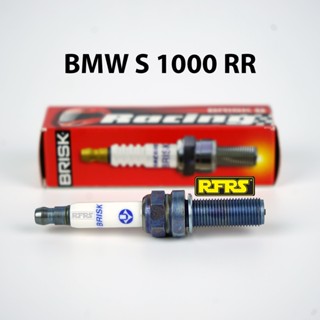 หัวเทียน BRISK PREMIUM GS (หัวกระดุม) แกนเงิน BMW S 1000 RR (SG80RC) รองรับทุกน้ำมัน Made in EU