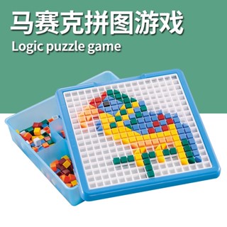 mosaic puzzle จิ๊กซอว์เด็ก พัฒนา logic iq เสริมสร้างจินตนาการ logical mosaic