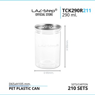 LAZ-Step กระป๋องพลาสติก PET ฝาดึง อลูมิเนียม  ขนาด 290 ml. TCK290R211  บรรจุลังละ 210 ชุด