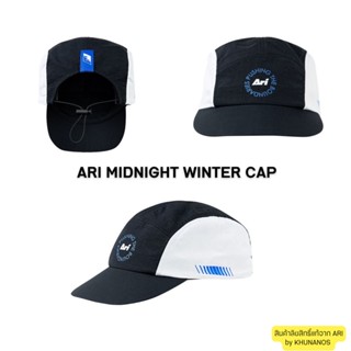 หมวก ARI MIDNIGHT WINTER CAP