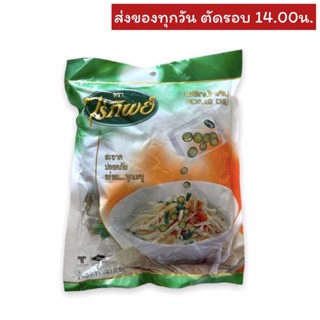 พริกน้ำส้มหั่น ตราไร่ทิพย์ บรรจุ 50 ซอง