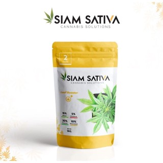 ปุ๋ยสายพันธุ์ไทย Siam Sativa แบบแบ่งขาย 100G 200G 500G