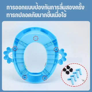 👶พร้อมส่ง👶ฝารองนั่งชักโครกเด็ก ที่รองชักโครกเด็ก ชักโครกเด็ก เอาแขนมา เพิ่มขนาด pp วัสดุ