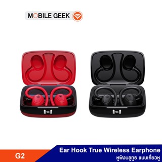 XO หูฟัง รุ่น G2 Eae Hook True Wireless Stereo Earphone หูฟังบลูทูธ หูฟังไร้สาย