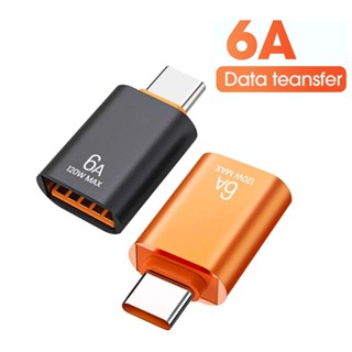 6a USB 3.0 เป็นอะแดปเตอร์ Type C / ตัวแปลงอะแดปเตอร์ USB C ชาร์จเร็ว / สายชาร์จพาวเวอร์ เข้ากันได้กับแล็ปท็อป โทรศัพท์