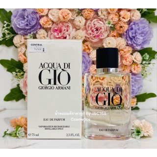 Armani Acqua Di Gio The New Eau De Parfum Refillable Spray น้ำหอมแท้แบรนด์เนมเค้าเตอร์ห้างของแท้จากยุโรป❗️