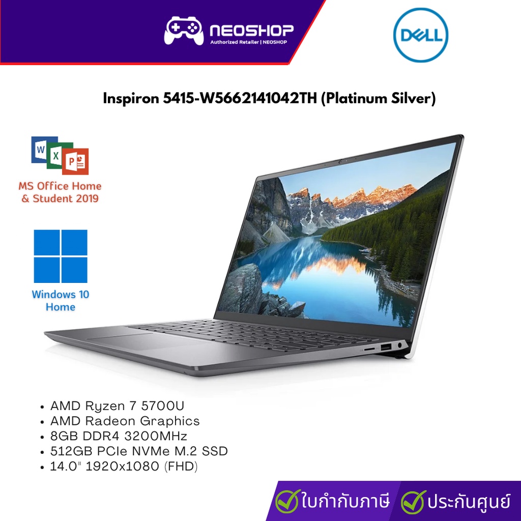 Dell Notebook (โน๊ตบุ้ค) Inspiron 5415-W5662141042TH (Platinum Silver) by Neoshop