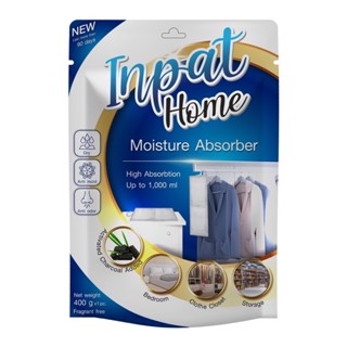 Inpat Home สารดูดความชื้น ขนาด 400g ใช้ภายในบ้าน