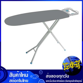 โต๊ะรีดผ้าไอน้ำ 10 ระดับ ขนาด 33x93x82 ซม. แชทอินเตอร์ Inter Chat 10 Levels Of Steam Ironing Board Size โต๊ะ รีดผ้า