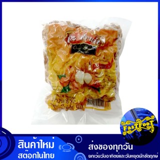 ลำไยอบแห้ง 500 กรัม dried longan ลำไย อบ แห้ง ลำใย อบแห้ง