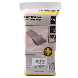 KARCHER FILTER BAG SET 10 ST.  (10PCS/PAC) สามารถออกใบกำกับภาษีเต็มรูปแบบได้ (คาร์เชอร์)