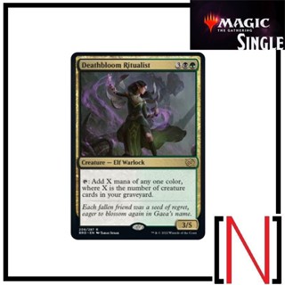 [MTG][Single][BRO] Deathbloom Ritualist ระดับ Rare [ภาษาอังกฤษ]