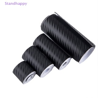 Standhappy ใหม่ เทปสติกเกอร์คาร์บอนไฟเบอร์ 3D ป้องกันรอยขีดข่วน สําหรับติดด้านข้างประตูรถยนต์