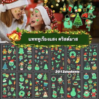 แทททูสติกเกอร์เรืองแสง แทททูคริสมาส คริสต์มาส ปีใหม่ แทททู christmas tattoo