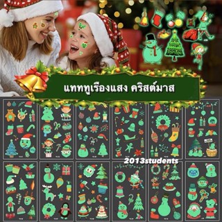 แทททูสติกเกอร์เรืองแสง แทททูคริสมาส คริสต์มาส ปีใหม่ แทททู christmas tattoo