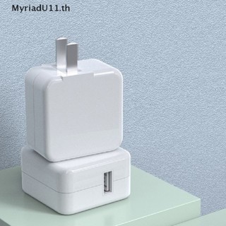 Myriadu ปลั๊กชาร์จ USB ชาร์จเร็ว สําหรับ Vivo 9V 2A