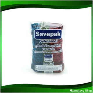 ถุงมือไนล่อนสีผสม Mixed Color Nylon Gloves (แพ็ค12คู่) เซพแพ็ค Savepak ถุงมือ